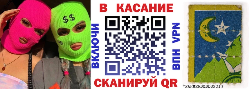 Купить наркотики Староминская Амфетамин Кокаин Псилоцибиновые грибы Конопля blacksprut зеркало Меф мяу мяу ГАШИШ