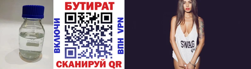 blacksprut ссылки  Староминская  Бутират BDO 