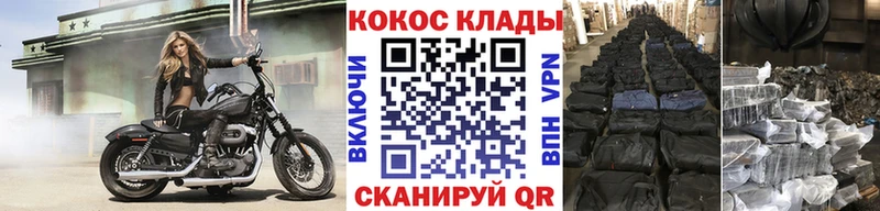 купить наркотик  Староминская  Cocaine 97% 