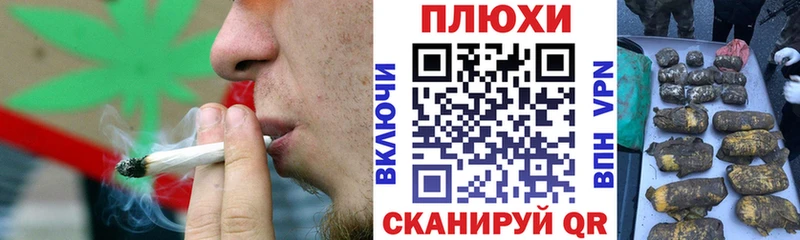 мега ONION  Староминская  Гашиш гарик 