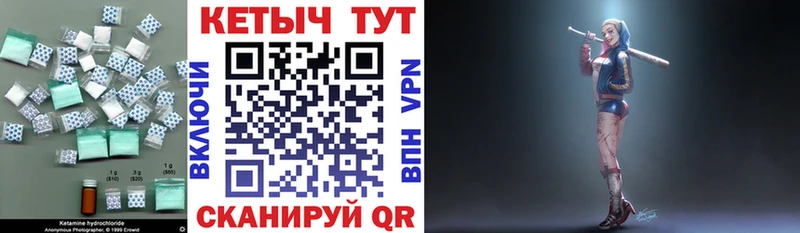 закладка  Староминская  КЕТАМИН ketamine 