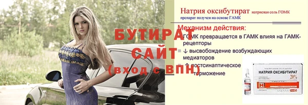 мет Армянск