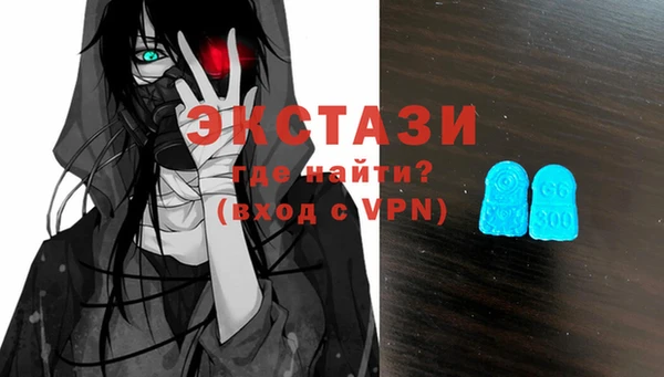 бошки Абаза