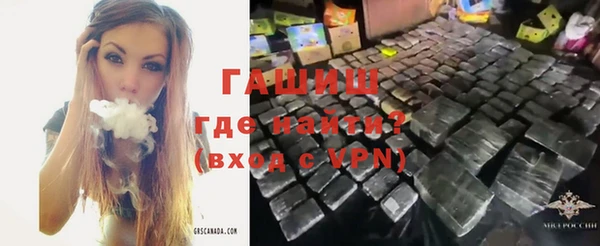бошки Абаза