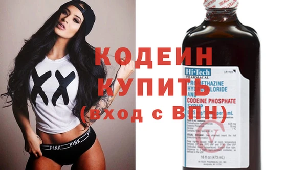 мет Абинск