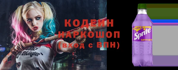 мет Абинск