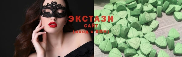 COCAINE Аркадак