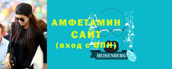 мет Абинск