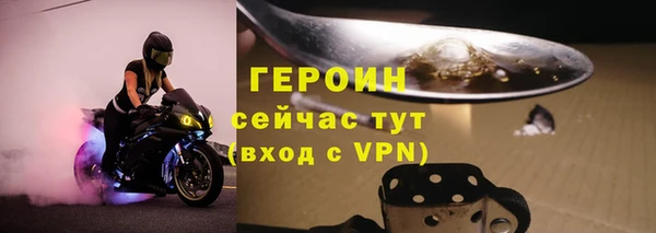 наркотики Абдулино