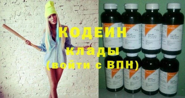 мет Абинск