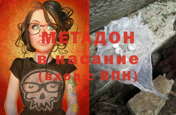 наркотики Абдулино