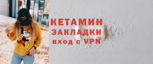бошки Абаза