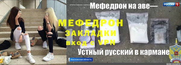 наркотики Абдулино