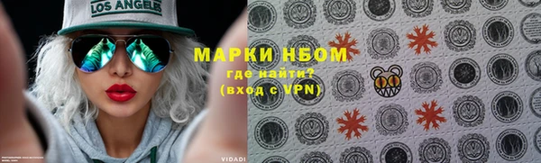 мет Абинск