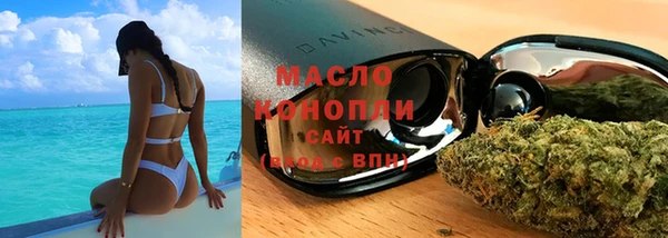 бошки Абаза