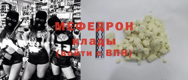 прущий лед Алексеевка