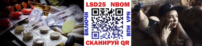LSD-25 экстази кислота  сколько стоит  Староминская 