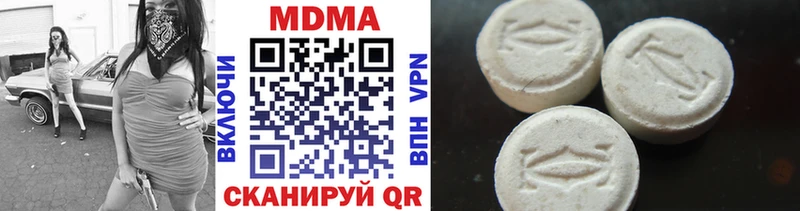 МДМА VHQ  Староминская 