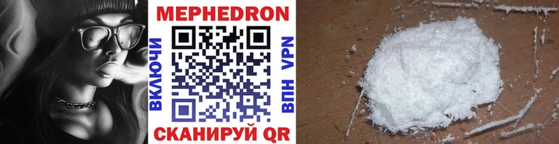 blacksprut Староминская МЕФ mephedrone