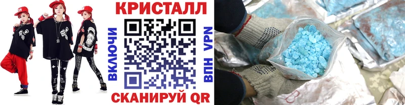 МЕТАМФЕТАМИН Methamphetamine  Староминская 