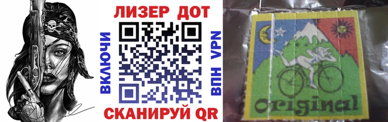 Марки NBOMe 1,8мг  Староминская 