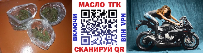 Дистиллят ТГК THC oil  мега ссылки  Староминская 